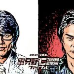 笑える映画おすすめ『特命係長只野仁 最後の劇場版』最高です!