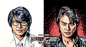 笑える映画おすすめ『特命係長只野仁 最後の劇場版』最高です！