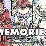【大友克洋】作品映画『MEMORIES』を視聴。やっぱり画力が凄いな〜